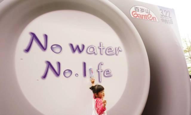 这家矿泉水企业说：世界水日应该天天过