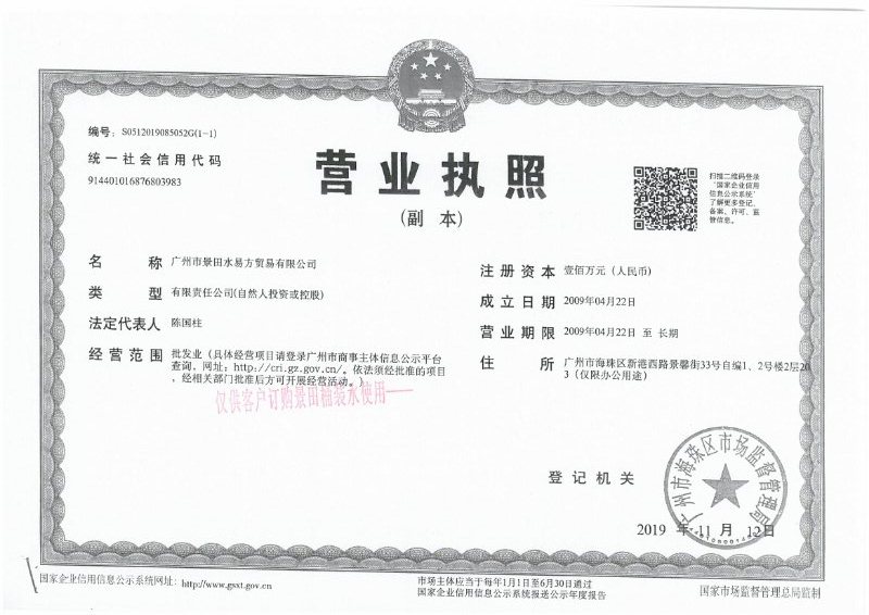 微信图片_20200407103453.jpg